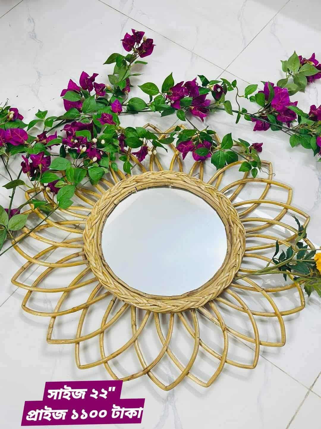 cane mirror sunflower